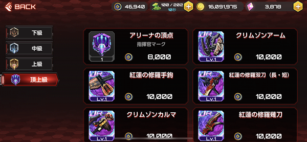 action对魔忍国际服2025最新版本