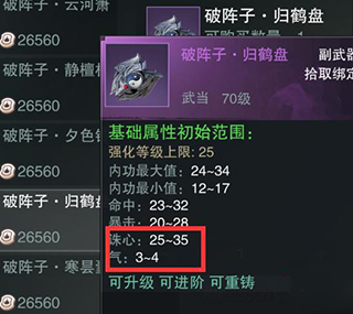 一梦江湖客户端