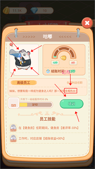 萌宠欢乐消游戏