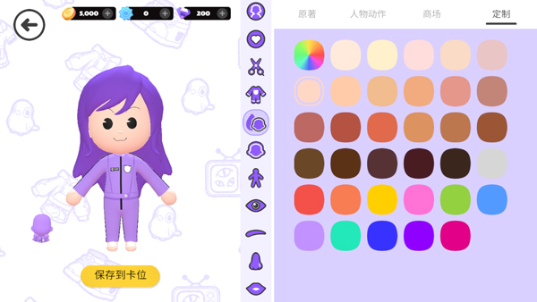 bud游戏2025最新版