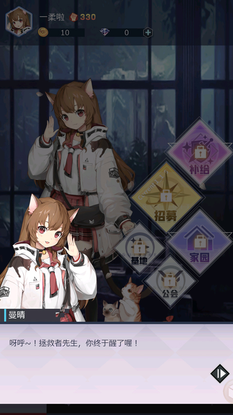 妖灵战姬官方版