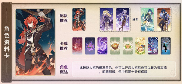 原神2025最新版