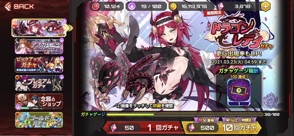 action对魔忍国际服2025最新版本