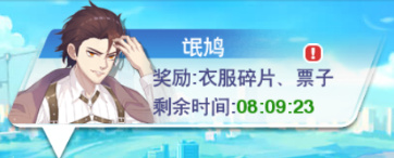 校花梦工厂正版