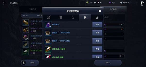 黑色沙漠最新版本