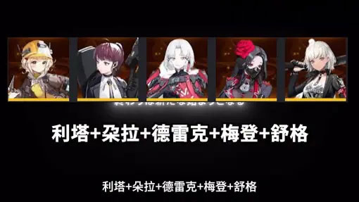 nikke胜利女神2025最新版