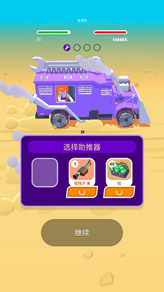 沙漠骑士 无敌版