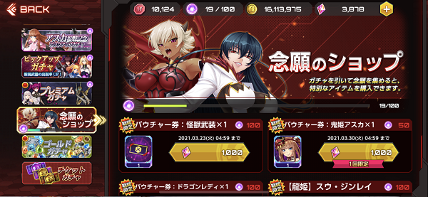 action对魔忍国际服2025最新版本