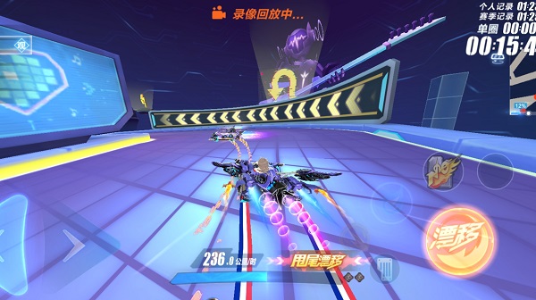 qq飞车手游版云游戏最新版