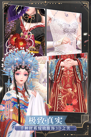 闪耀暖暖一加手游渠道服