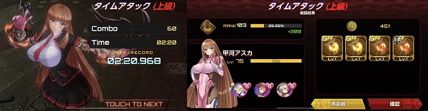 action对魔忍国际服2025最新版本