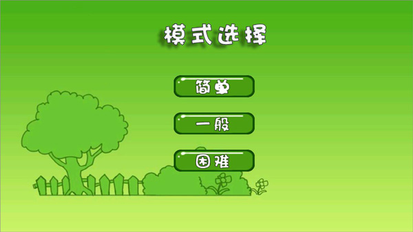 熊出没拼图游戏