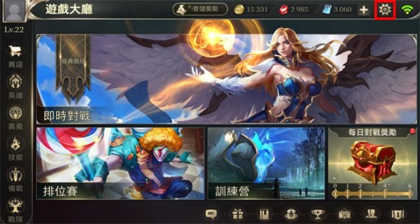 arena of valor先行服最新版