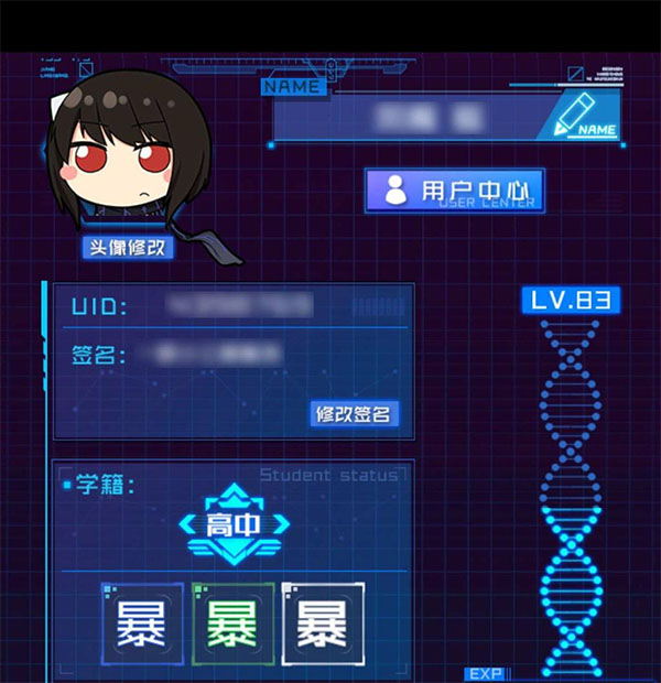 魂器学院官方版