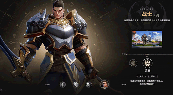 塔瑞斯世界测试服