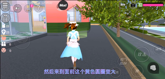 樱校官方正版中文版