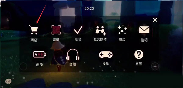 光遇国际服完整版