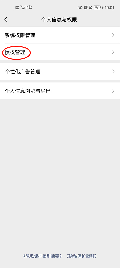 王者荣耀宇宙服最新版