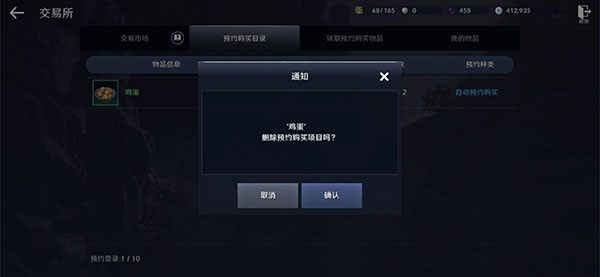 黑色沙漠最新版本