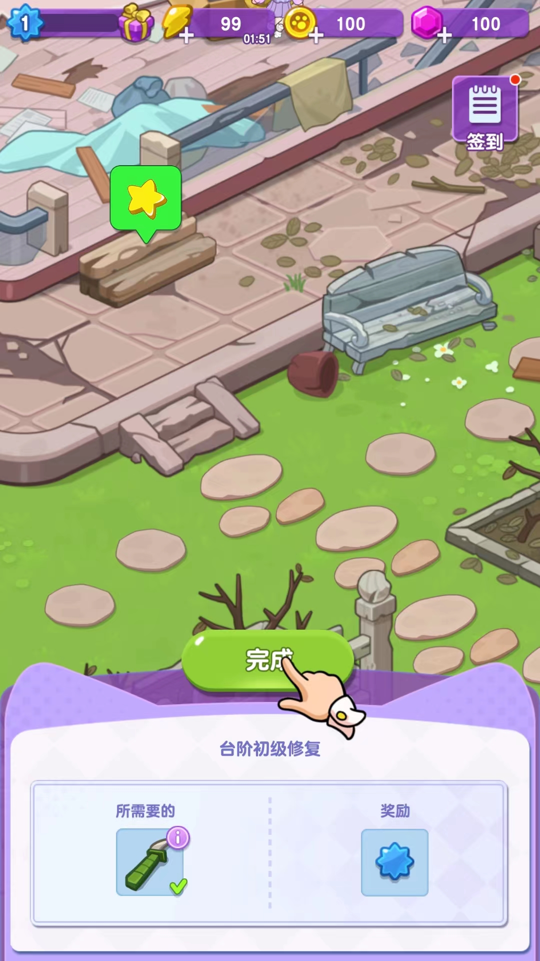 我的猫咪小家手游