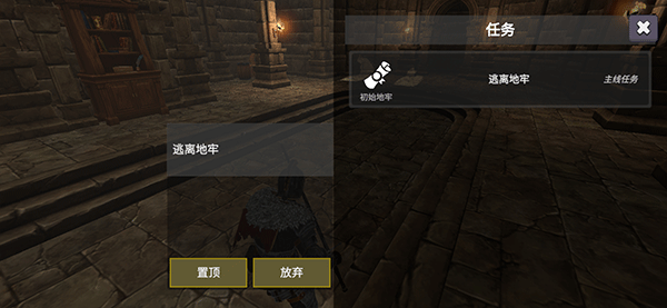 凡尔赛法环游戏