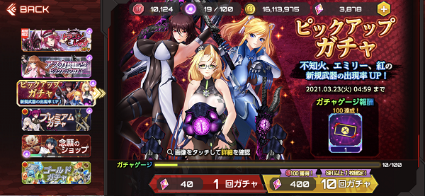 action对魔忍国际服2025最新版本