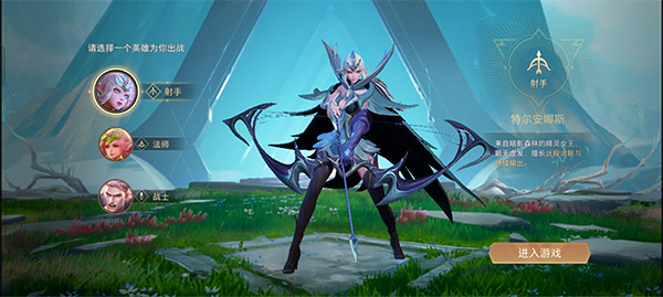 传说对决国际服官方正版