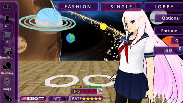 少女学园ai模拟器中文版2025最新版本