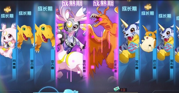 数码宝贝新世纪测试服