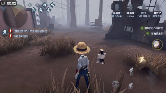 第五人格最新版本