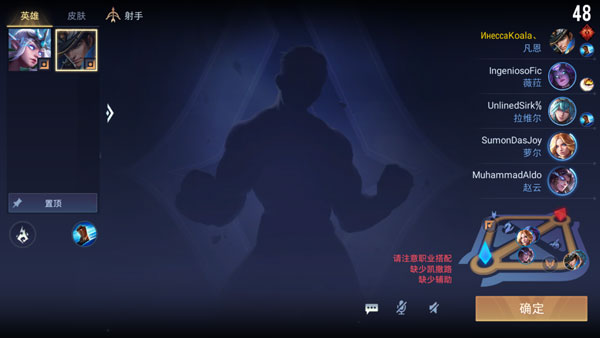 王者荣耀不用实名认证版