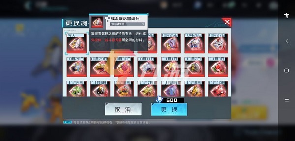 数码宝贝新世纪测试服