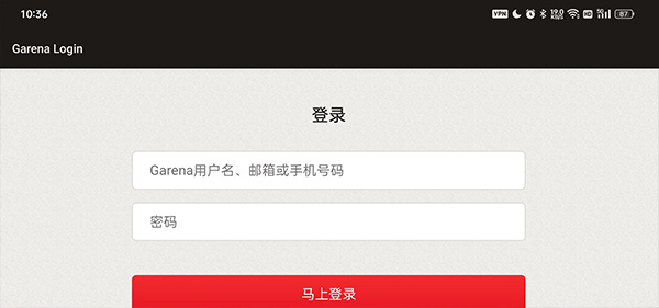 传说对决台服最新版2025