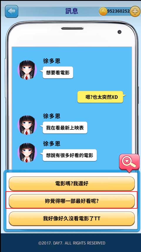 转学生的恋爱日记游戏官方正版