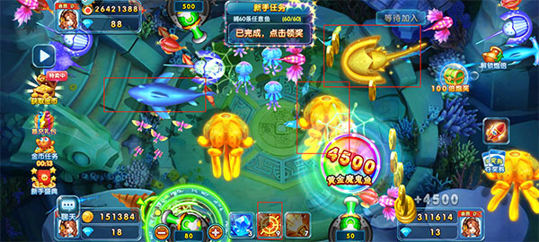 捕鱼炸翻天九游版