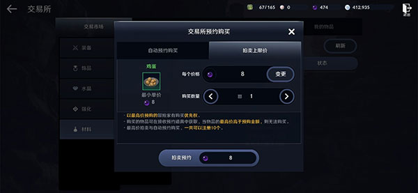 黑色沙漠最新版本