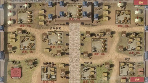 豪杰成长计划九游版