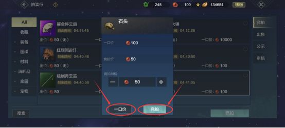 妄想山海最新版本