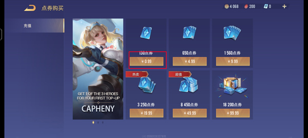 传说对决2025最新版本(Arena of Valor)