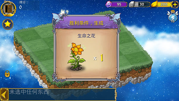 恶龙与精灵官方正版