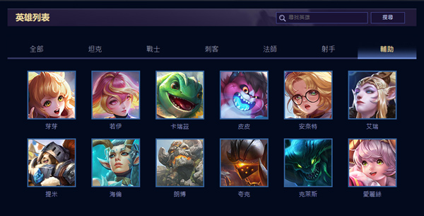 传说对决2025最新版本(Arena of Valor)