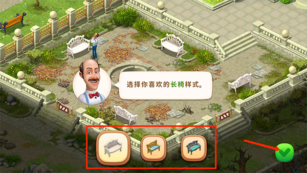 梦幻花园2025最新版