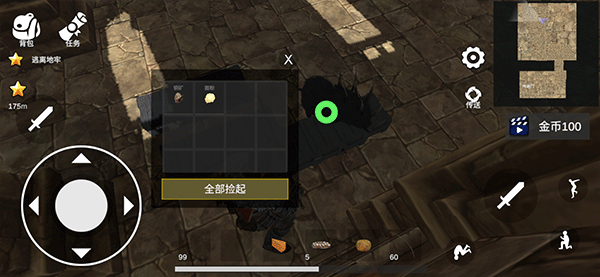 凡尔赛法环游戏
