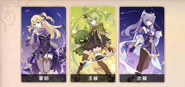 原神2025最新版