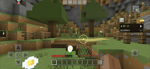 我的世界先遣版本