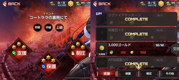 action对魔忍国际服2025最新版本