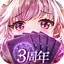 爱琳诗篇网易版