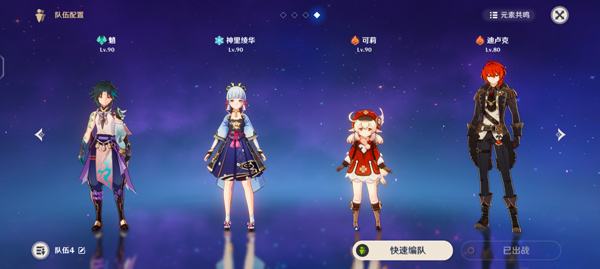 原神2025最新版
