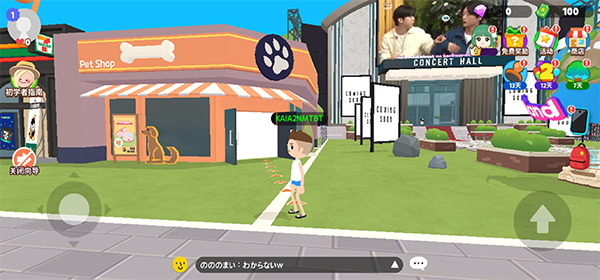 天天玩乐园测试版中文版