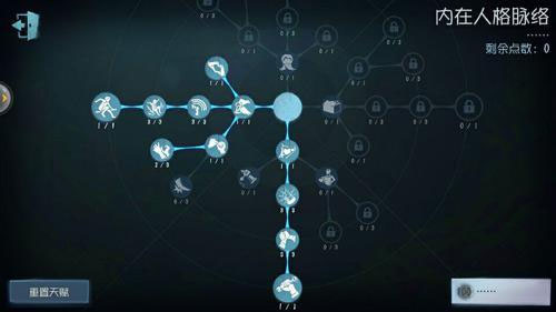 第五人格最新版本